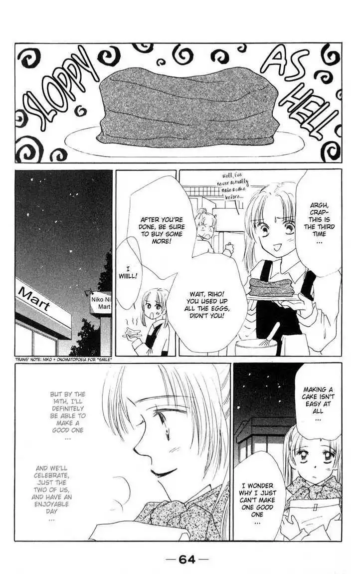 Suki Suki Darin Chapter 2 22